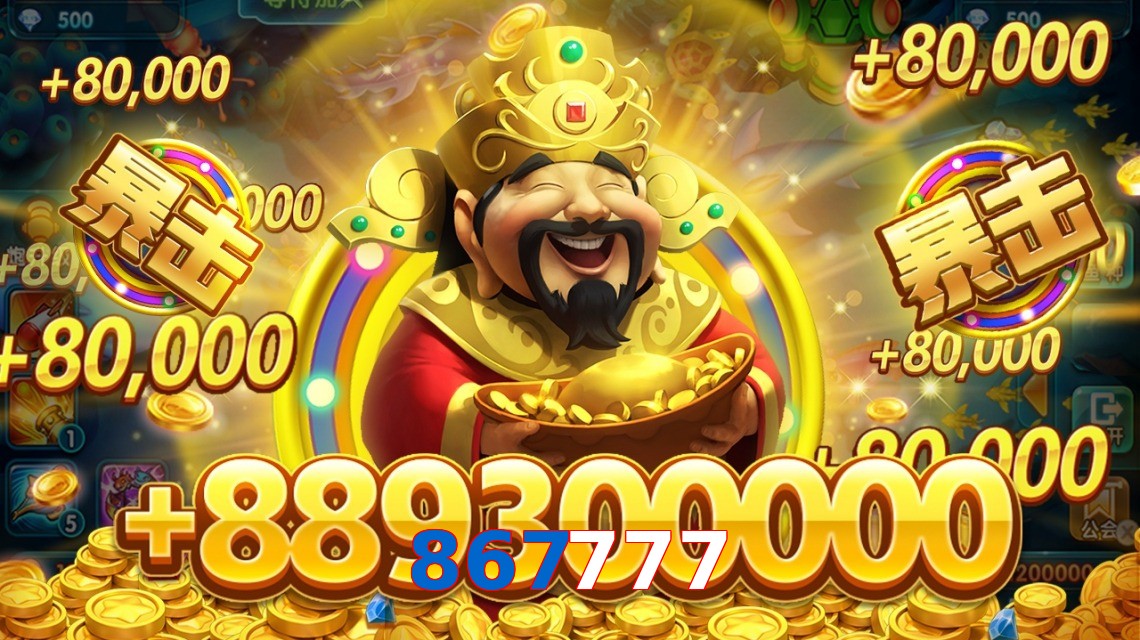 867777